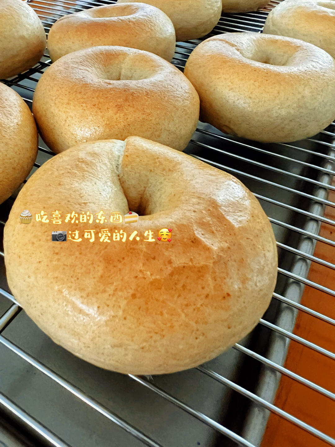 Q弹无糖无油全麦贝果