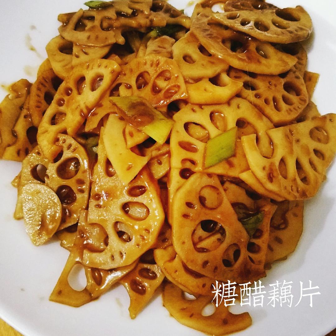 糖醋莲藕