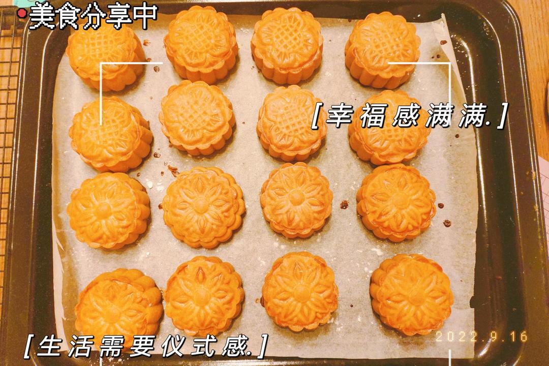 广式月饼——蛋黄莲蓉月饼