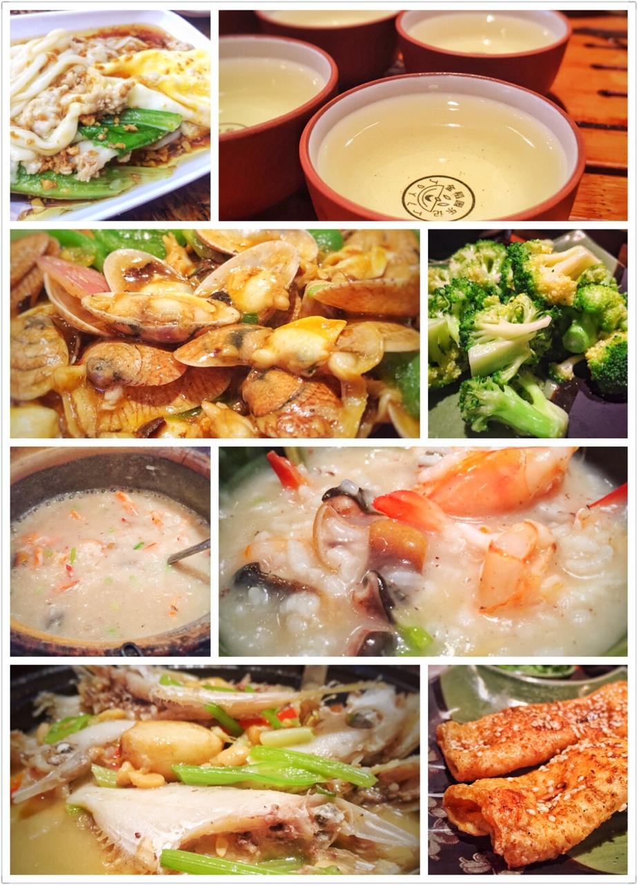 出差美食指南