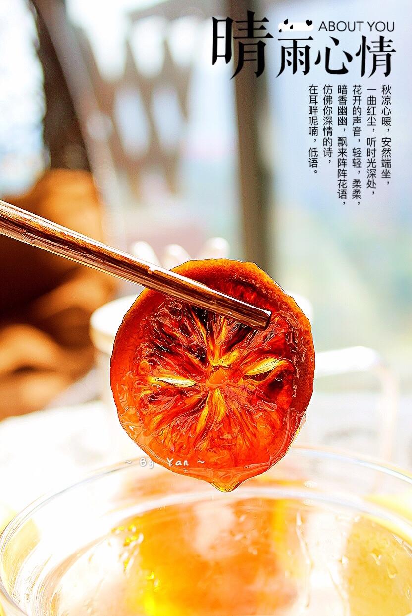 柠檬膏