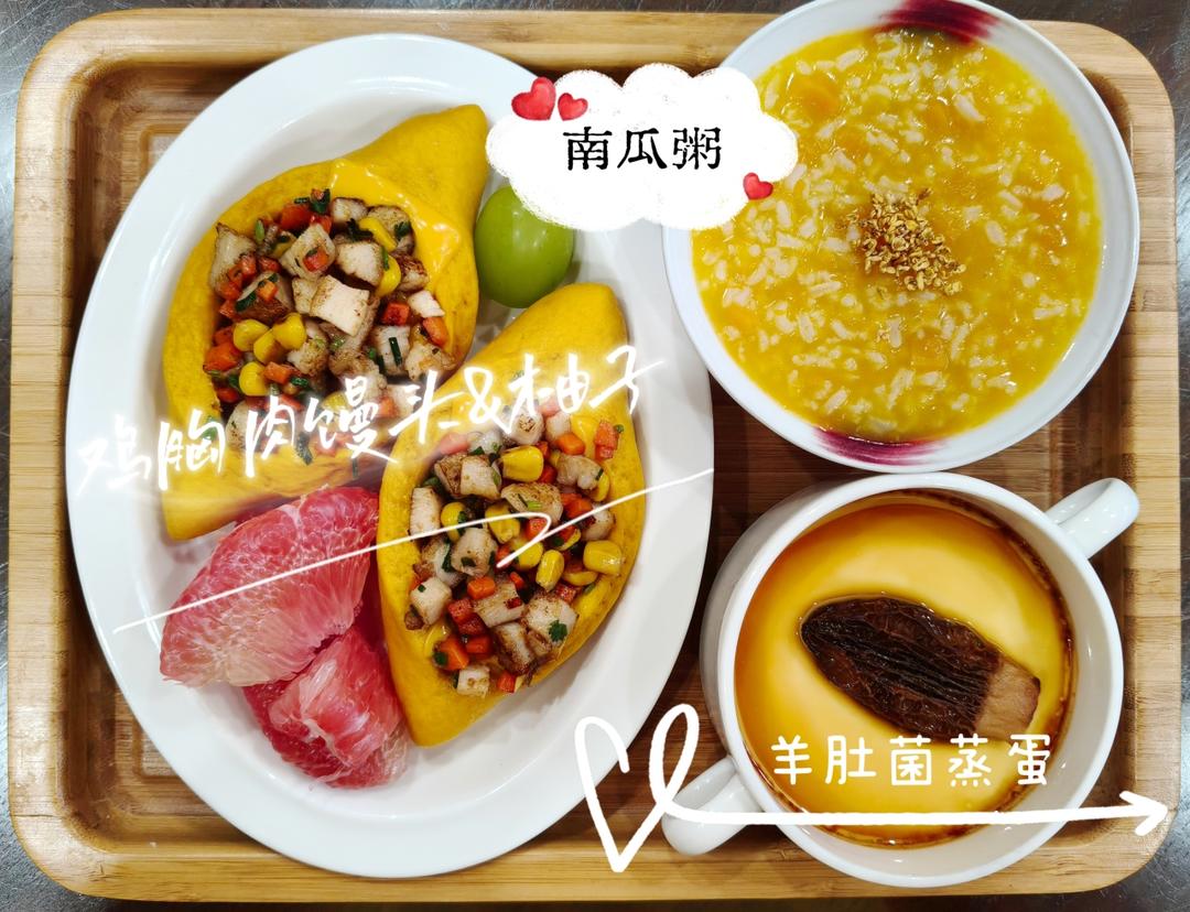 核桃红糖包
