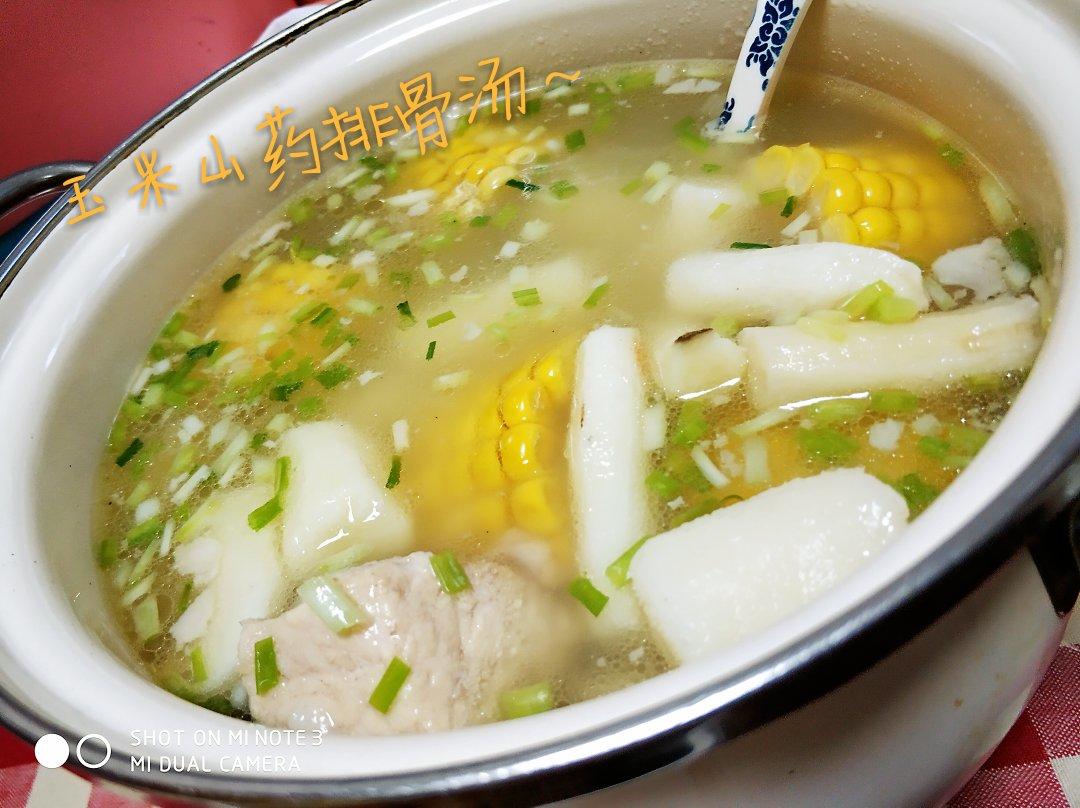 山药玉米排骨汤