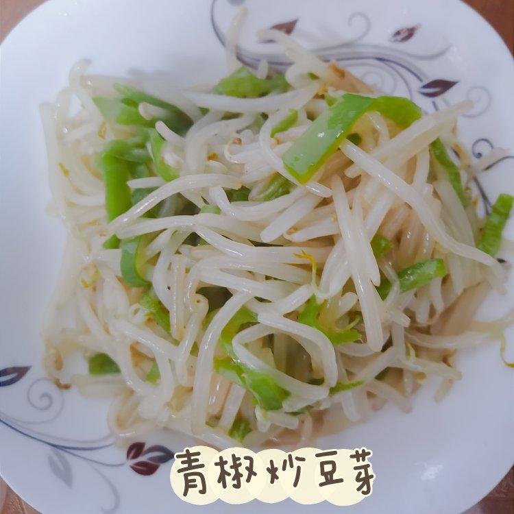 三块钱搞掂：清爽简单的青椒炒绿豆芽