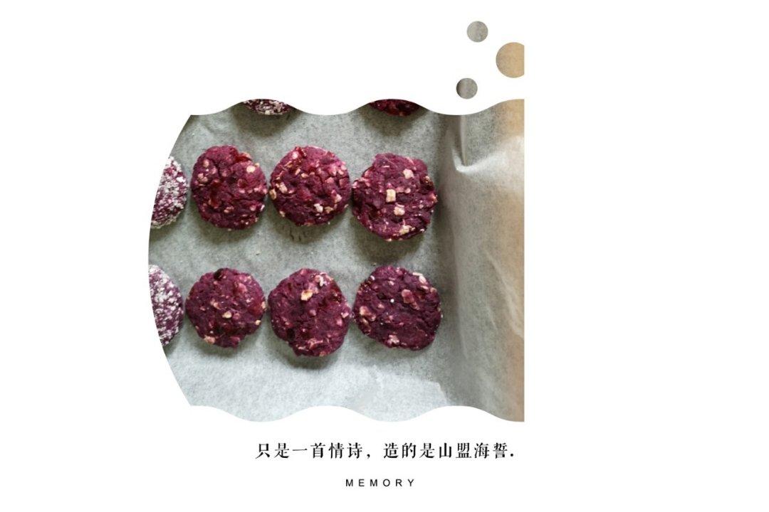 快手~低卡美味紫薯饼