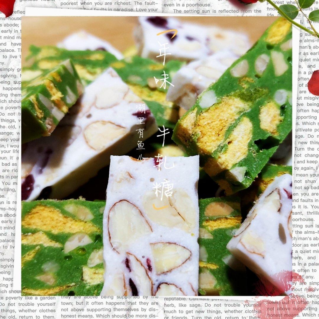 浓郁椰香牛轧糖