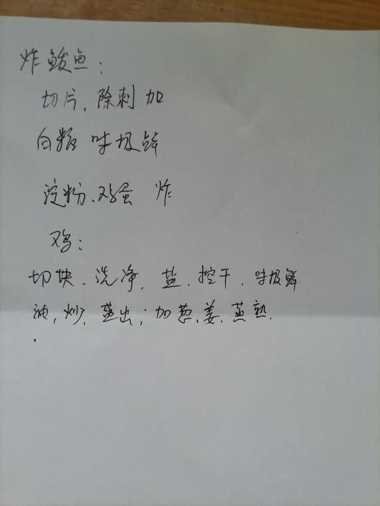 最近爱吃粉丝粉条～包菜炒粉丝