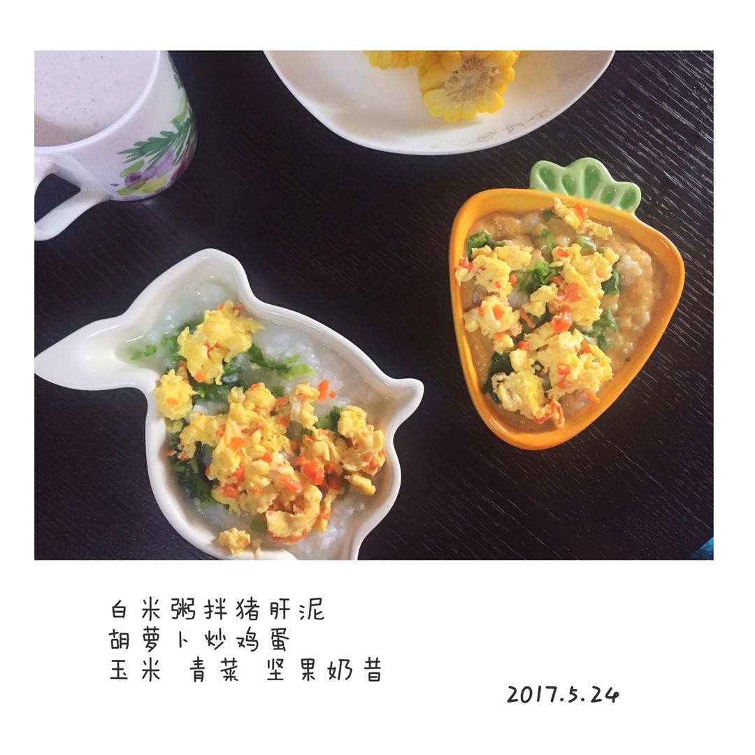 恬恬的辅食