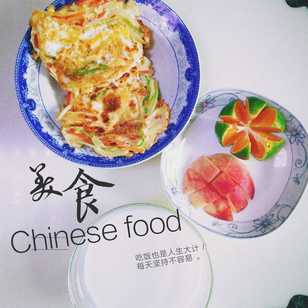 土豆丝饼
