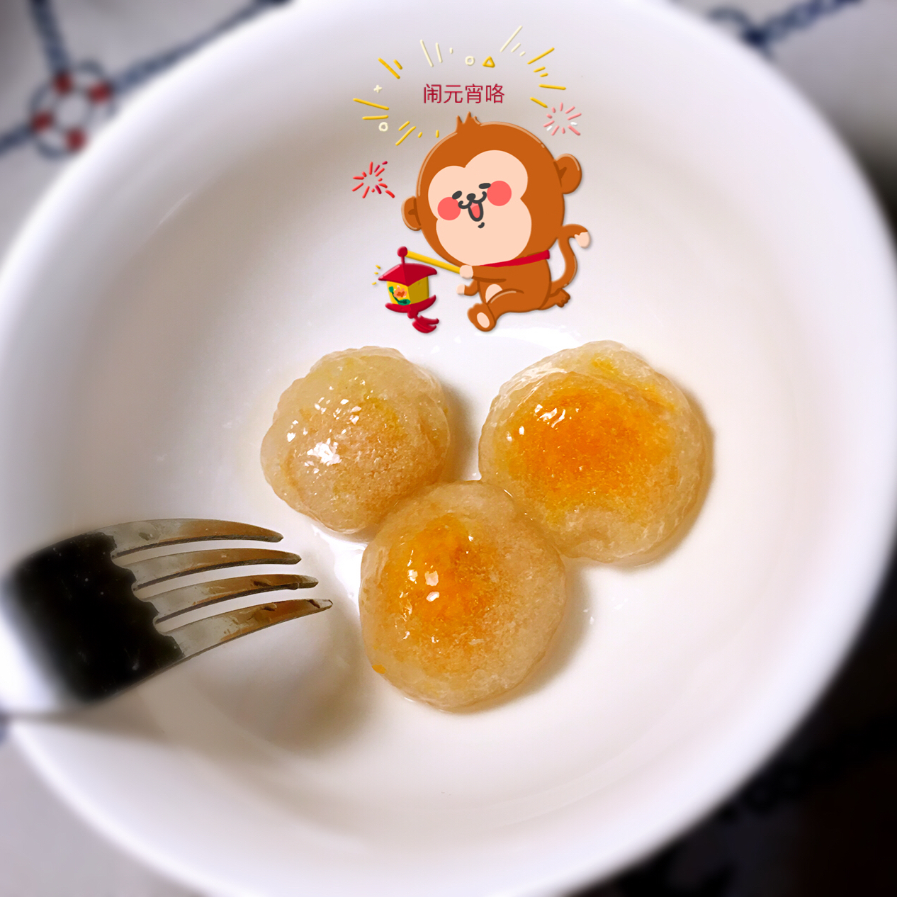 水晶紫薯汤圆（湾仔码头破解版）