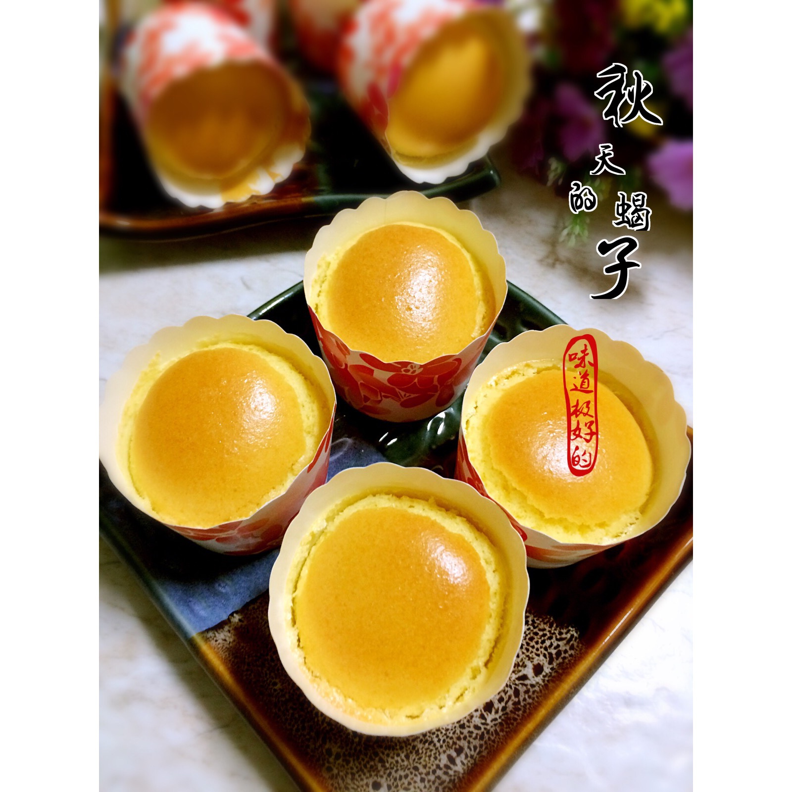 全蛋纸杯蛋糕
