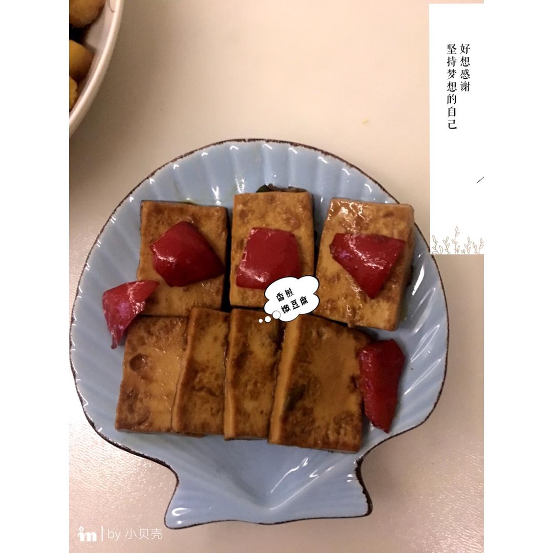 ✨香煎豆腐✨