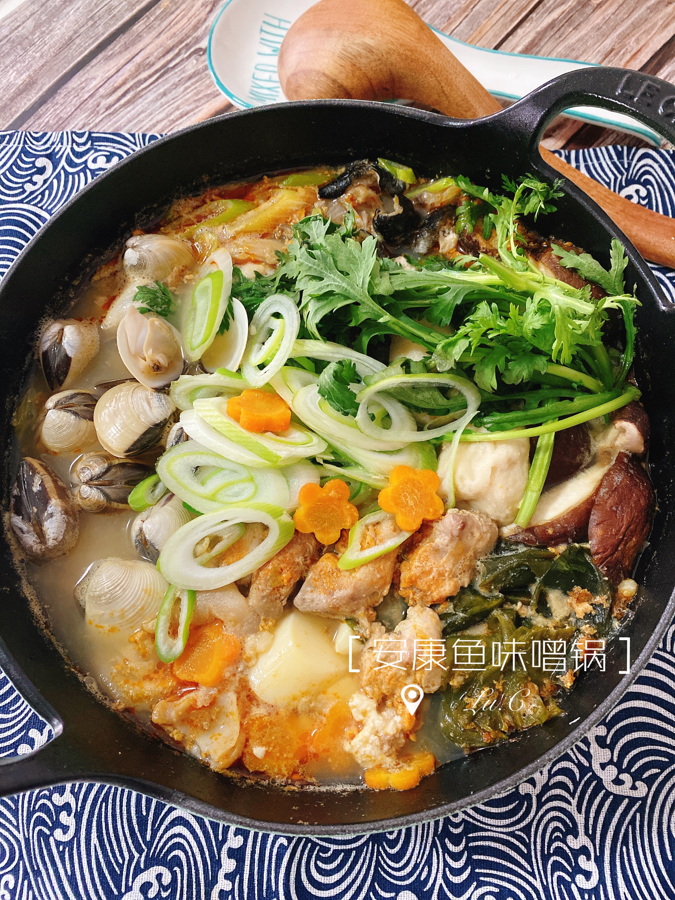 巨丑但美味的《安康鱼😈鱼料理》🐟安康鱼味噌火锅🐟天冷吃锅🍲的做法