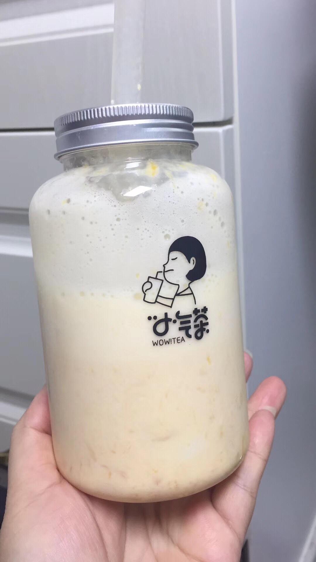 自制芒果冰奶茶的做法