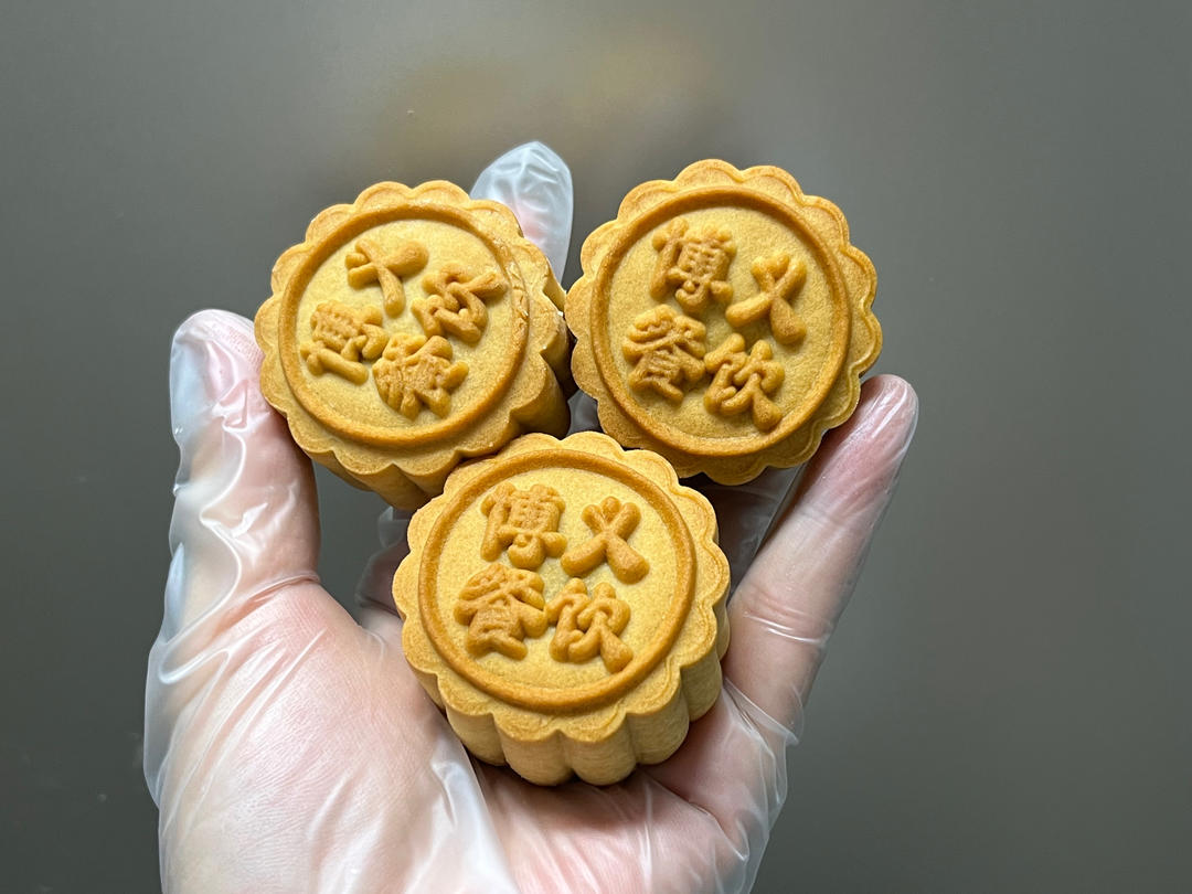 自制月饼枧水