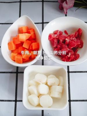 宝宝辅食山药牛肉汤（参考月龄18+）的做法 步骤2