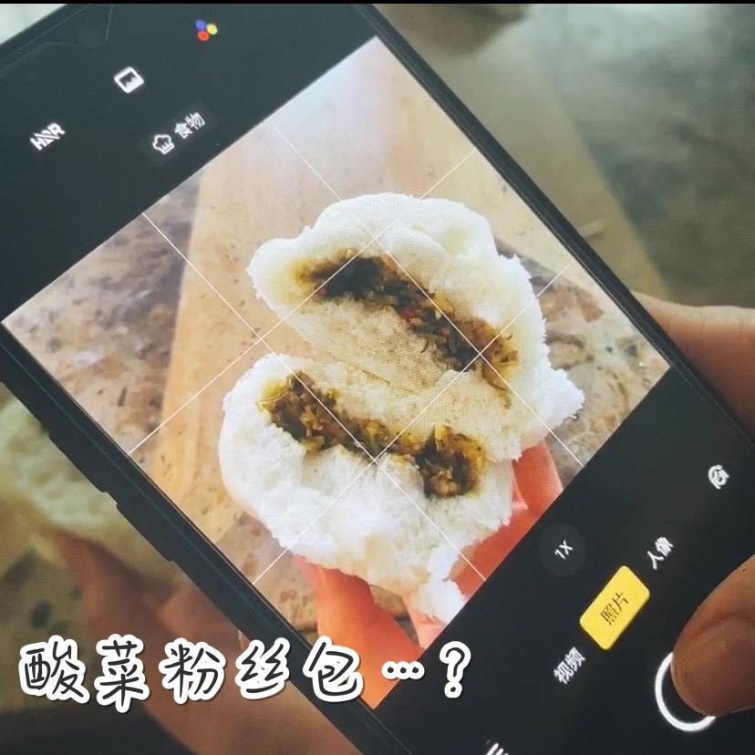 酸菜肉末粉丝包