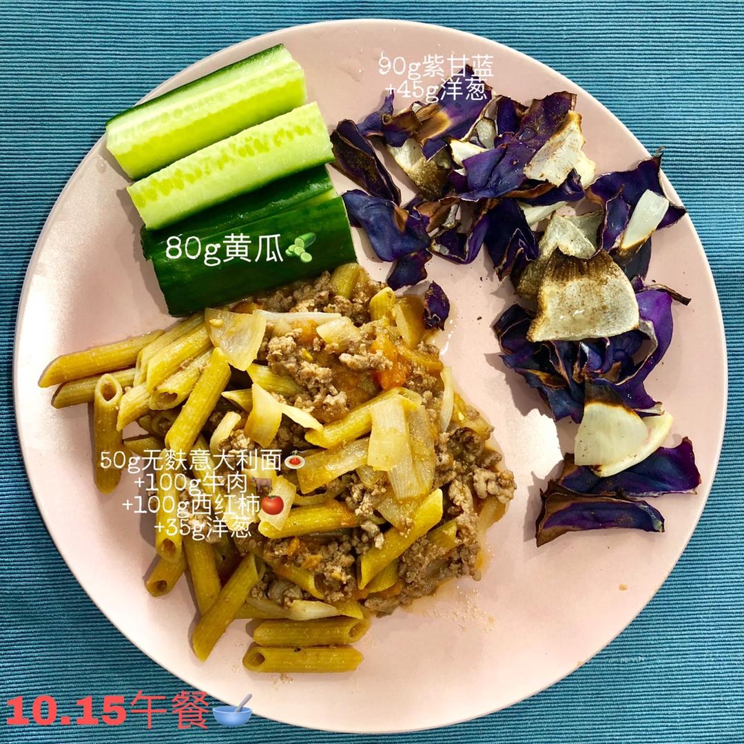 意大利面之西红柿牛肉酱/Bolognese