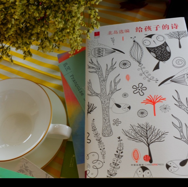 初夏の微风山谷