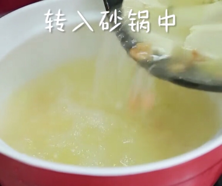 白菜豆腐砂锅的做法 步骤9