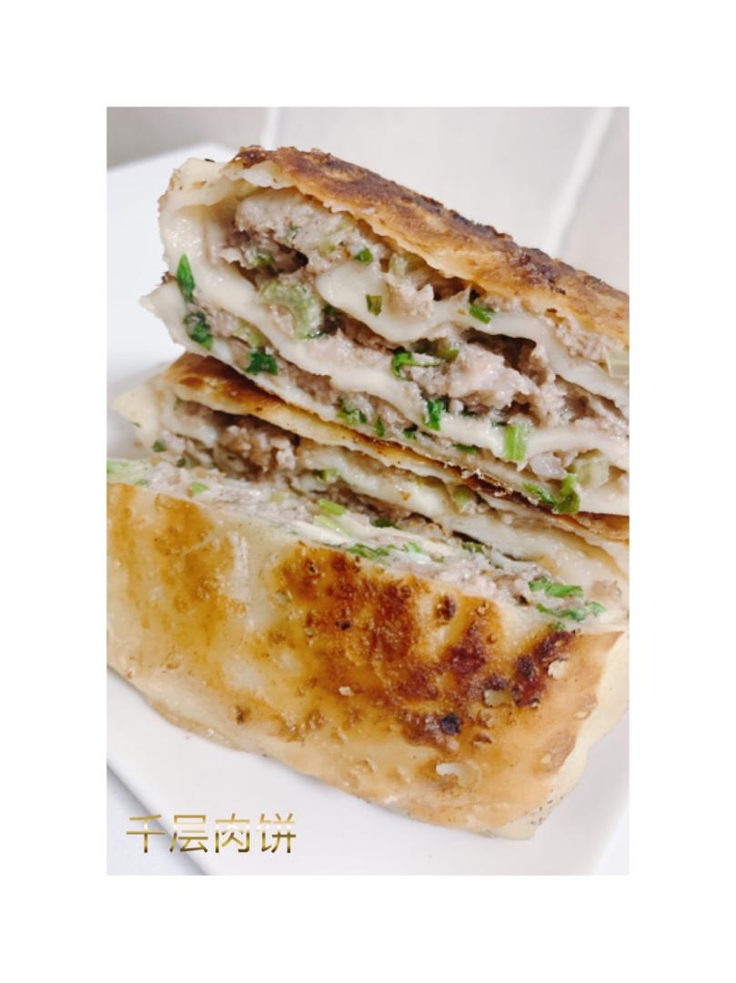 【千层牛肉饼】