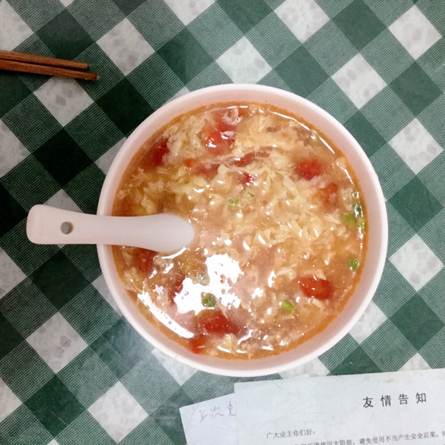 西红柿鸡蛋汤
