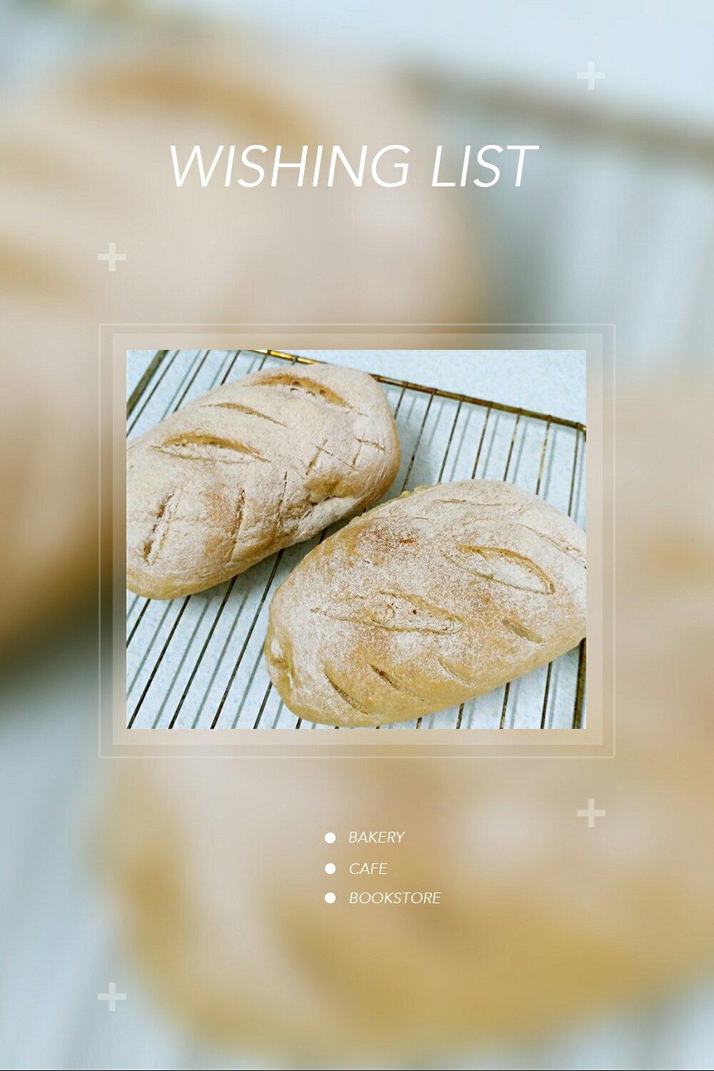 红糖核桃软欧--好吃得嗷嗷叫