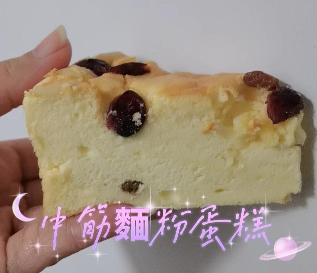 中筋麵粉做的蛋糕的做法