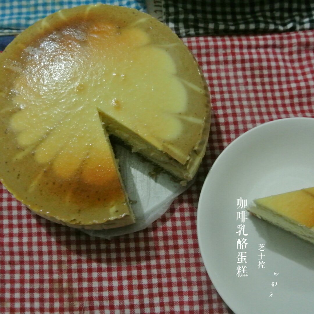 咖啡芝士双拼蛋糕