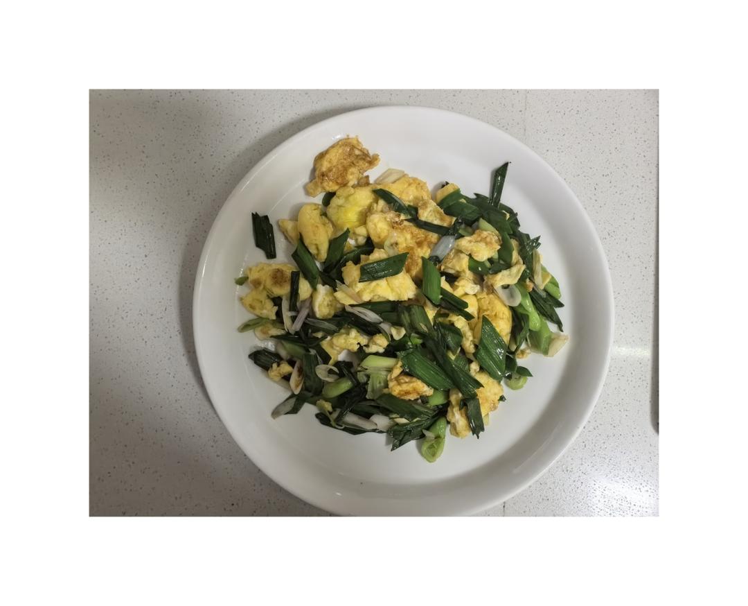 鸡蛋炒蒜苗