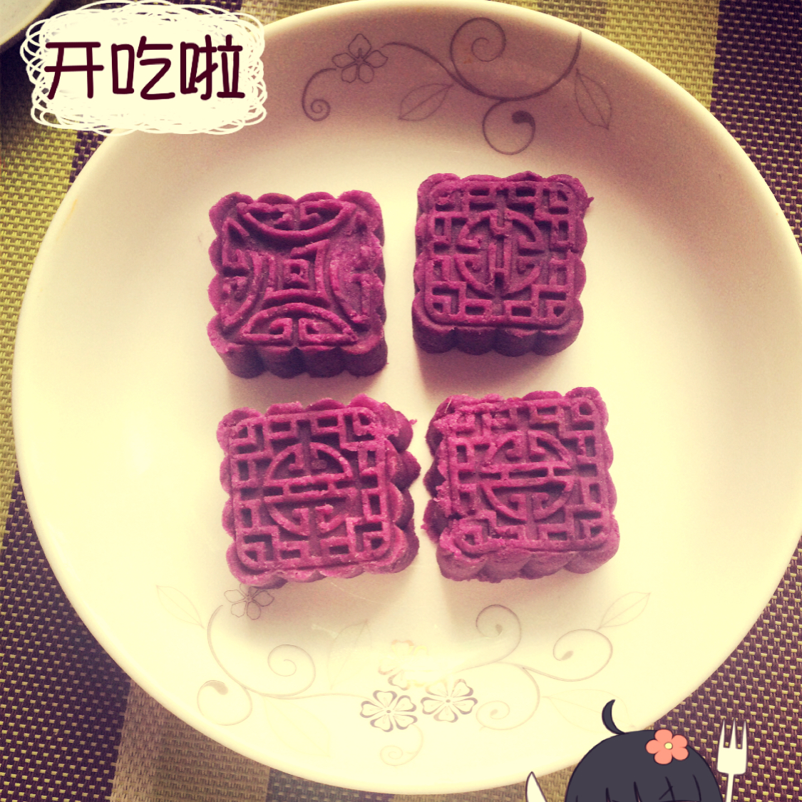 紫薯山药糕