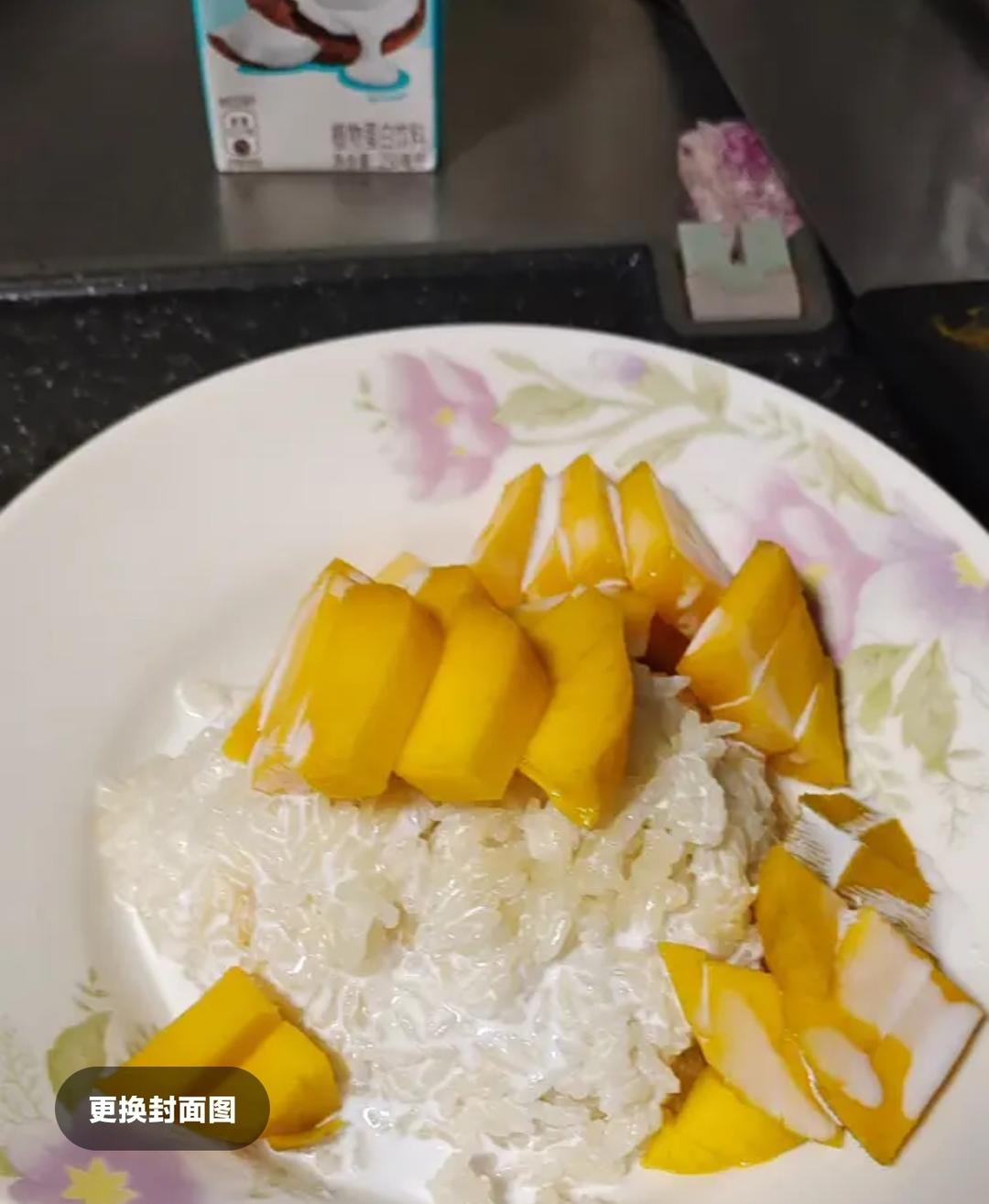 椰浆饭，芒果糯米饭