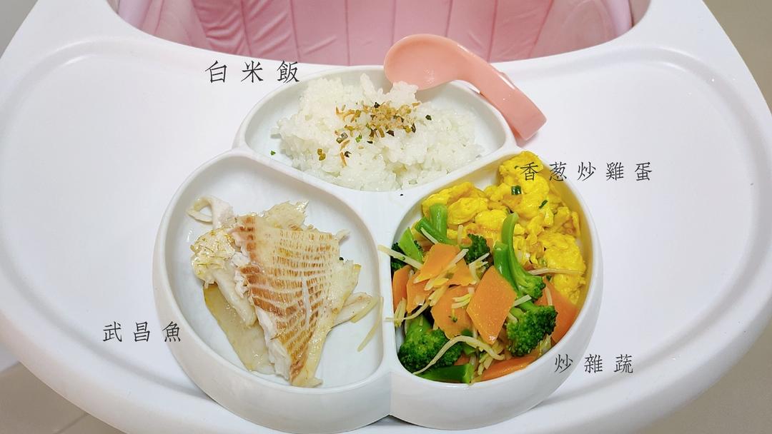 一岁宝宝辅食记录（持续更新中）