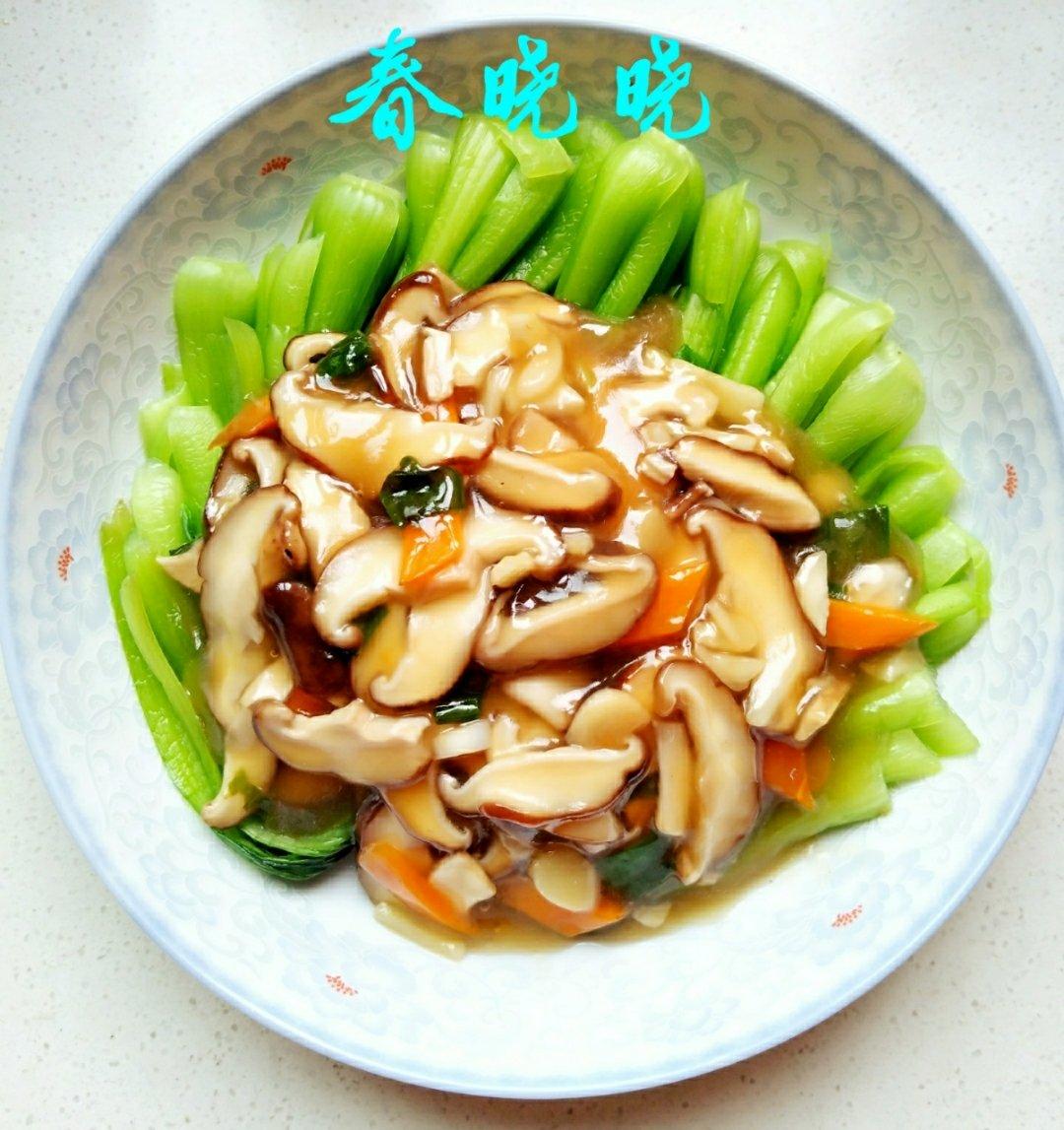 香菇油菜🥬