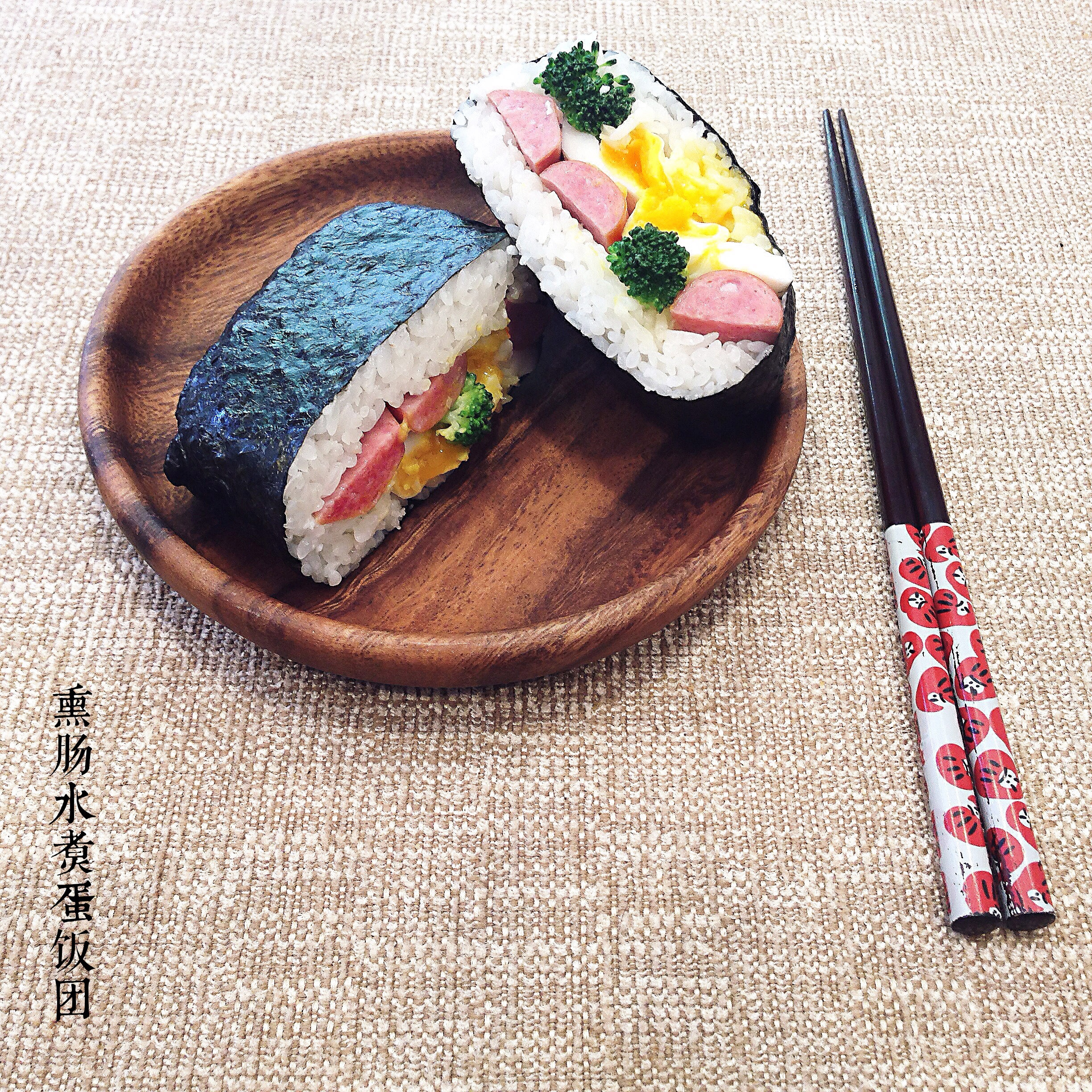 不用捏的饭团(おにぎらず)