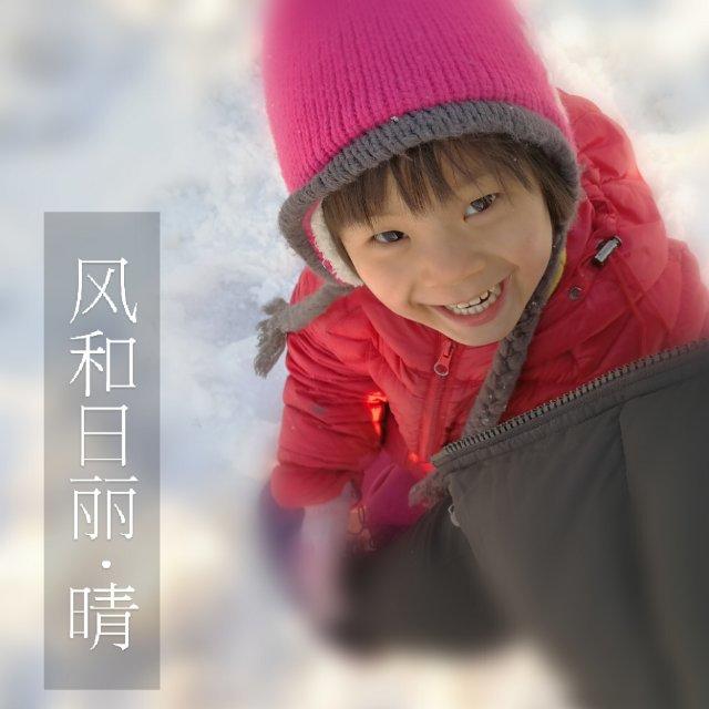 笨厨娘123