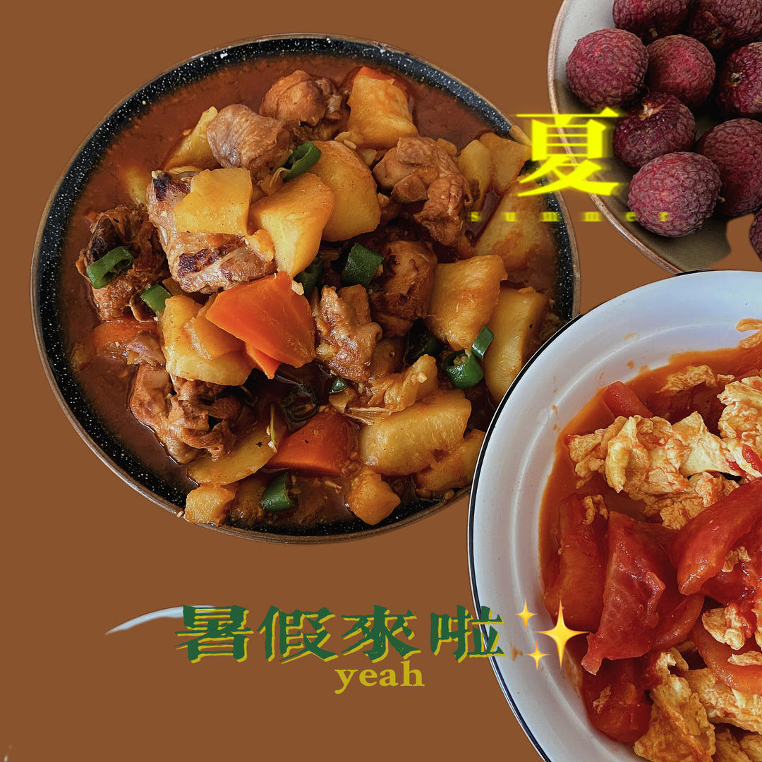 【三时三餐】车婶的韩式辣炖鸡块 닭볶음탕
