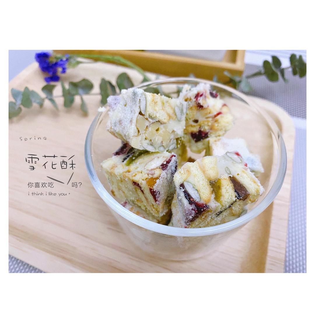 雪花酥  不甜版