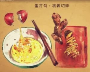 《深夜食堂》姜末炒饭黄小厨版的做法 步骤1