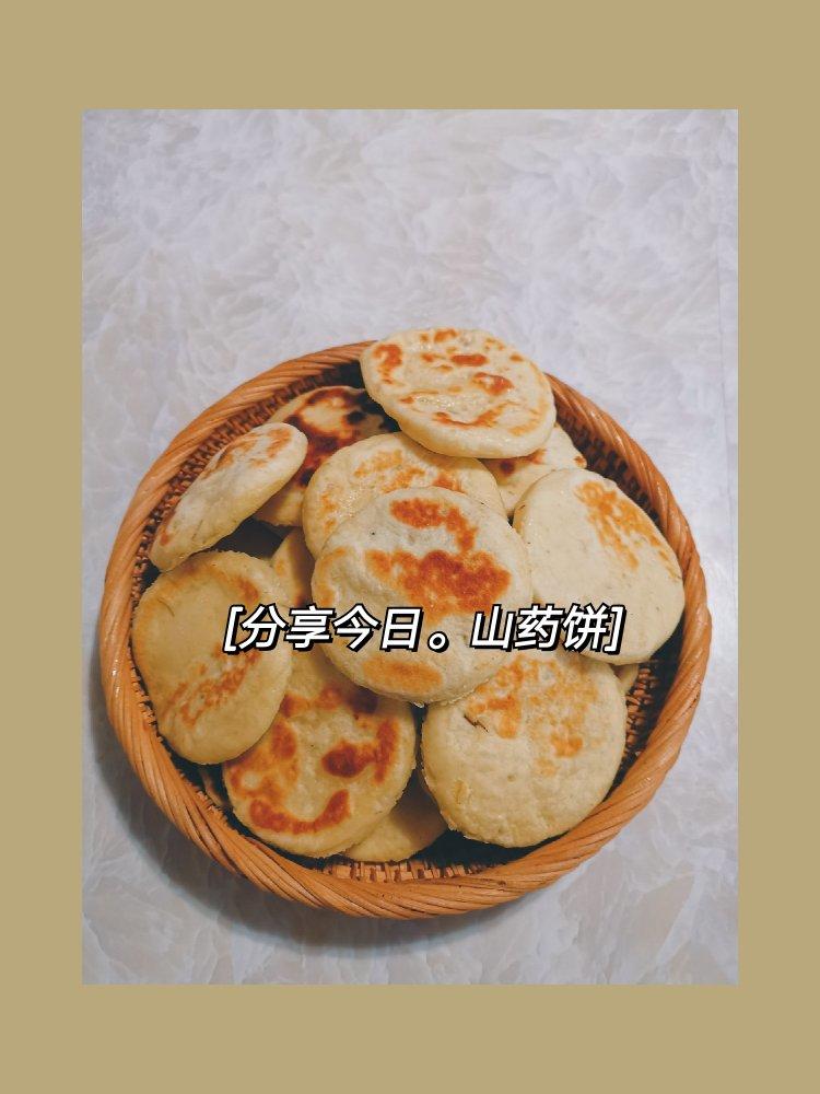 松软养胃的山药饼      （高营养低热量）
