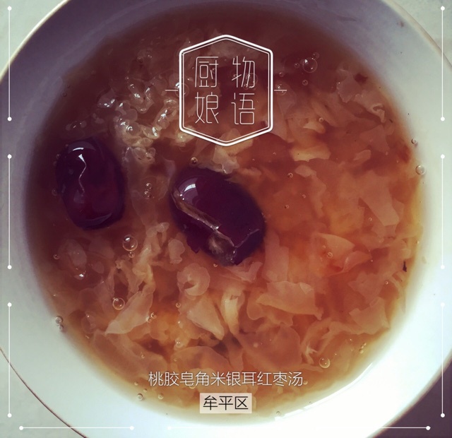 补血益气美容养颜羹