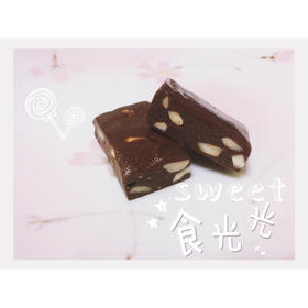 【男朋友最爱】巧克力杏仁牛轧糖（棉花糖版）