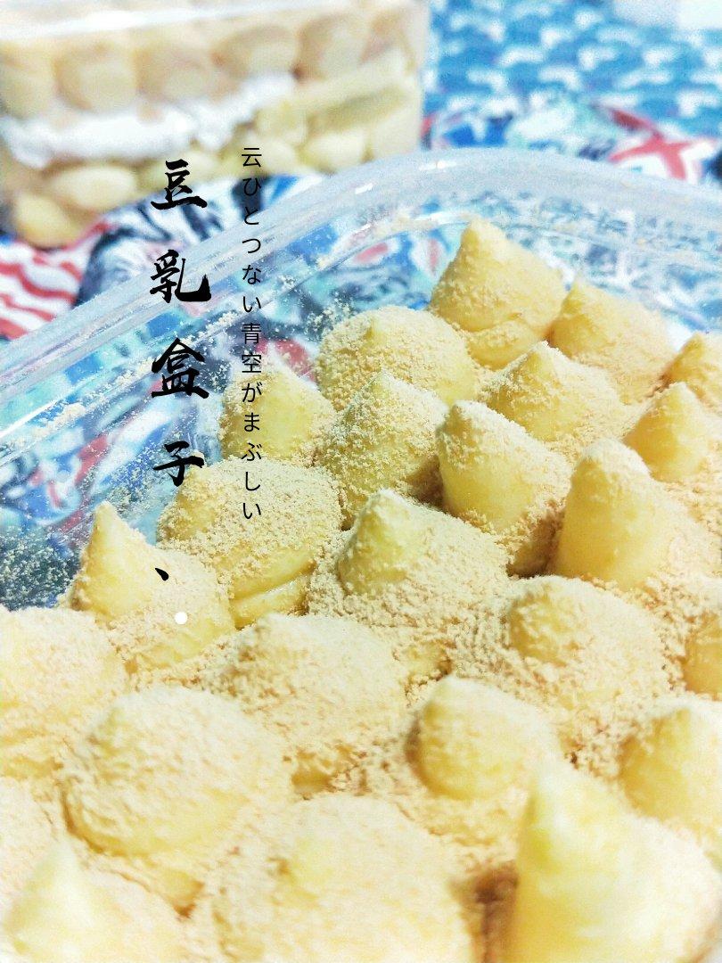 快手美味芋头糕、