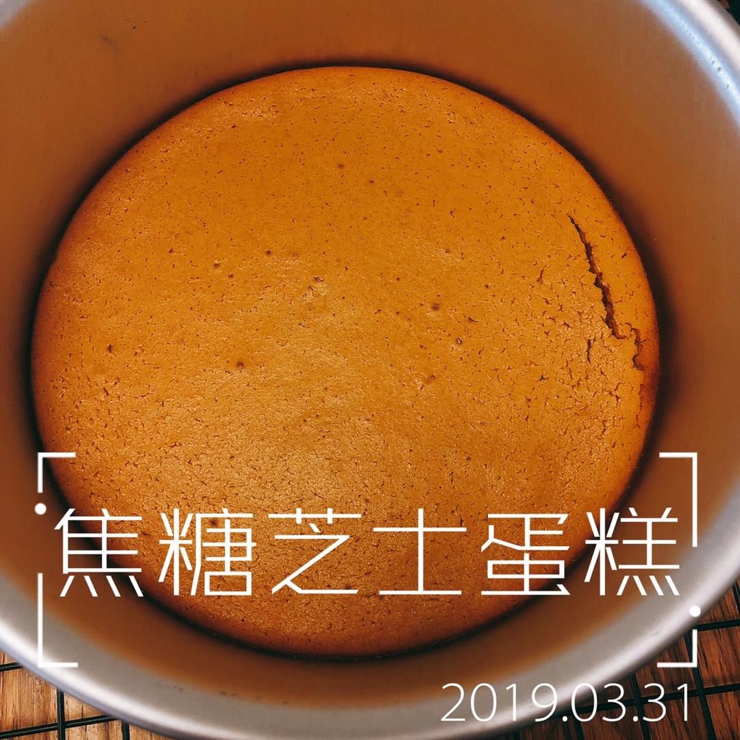 焦糖芝士蛋糕