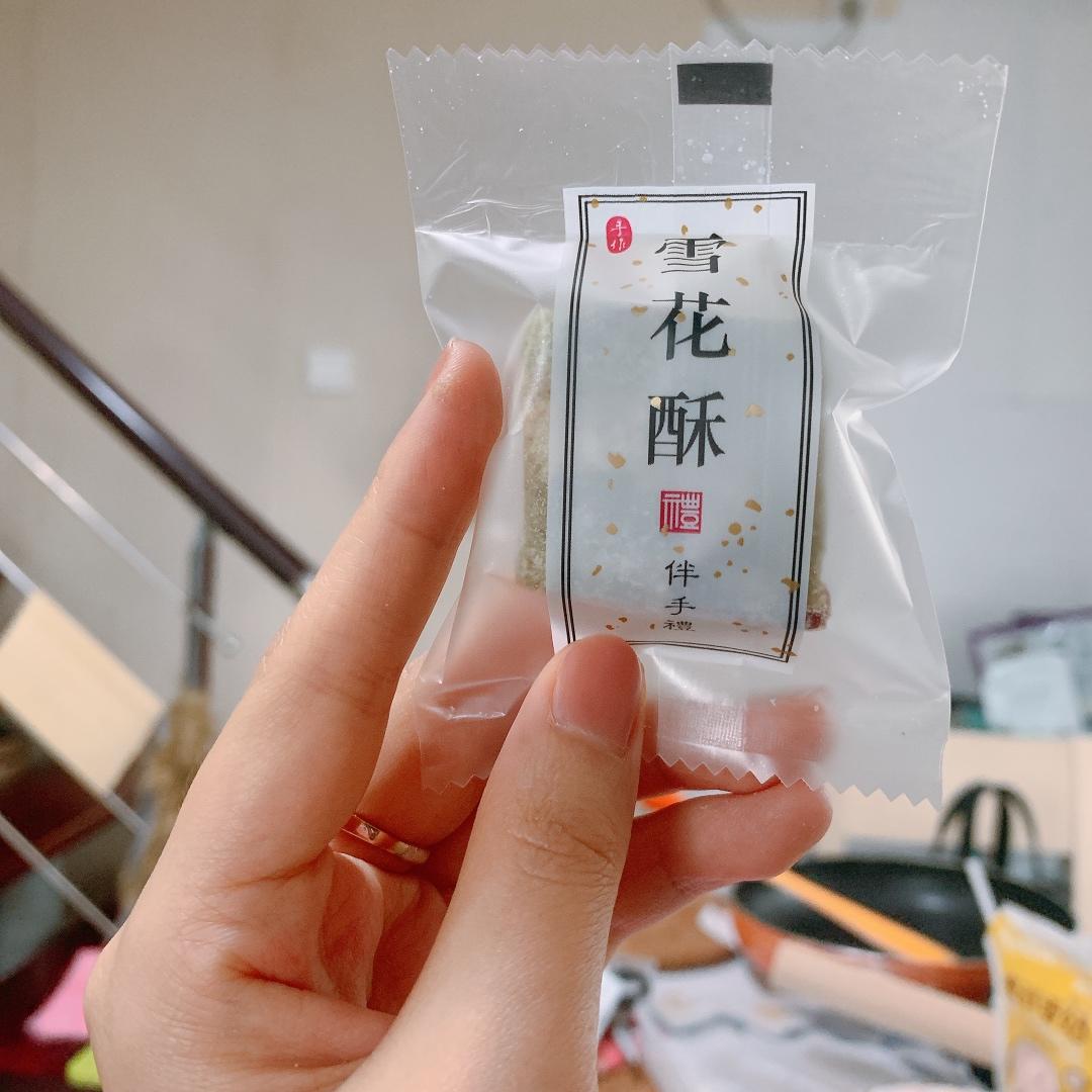 抹茶草莓雪花酥