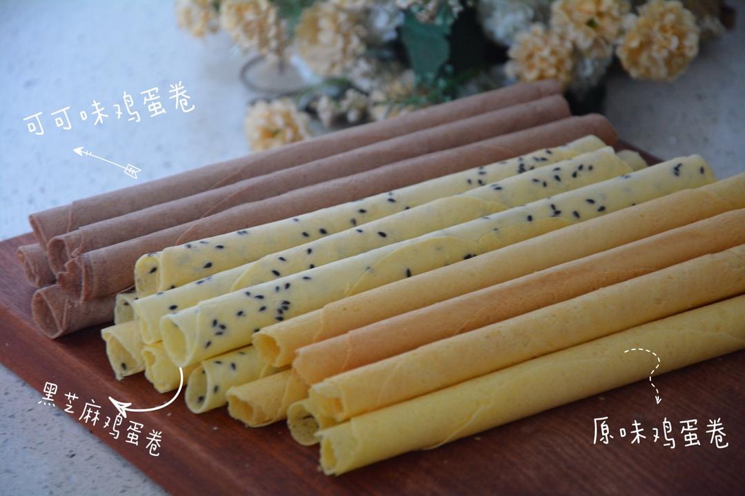 香酥不甜腻的彩色奶油蛋卷