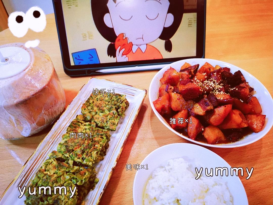 不焯水不放油的家常红烧肉