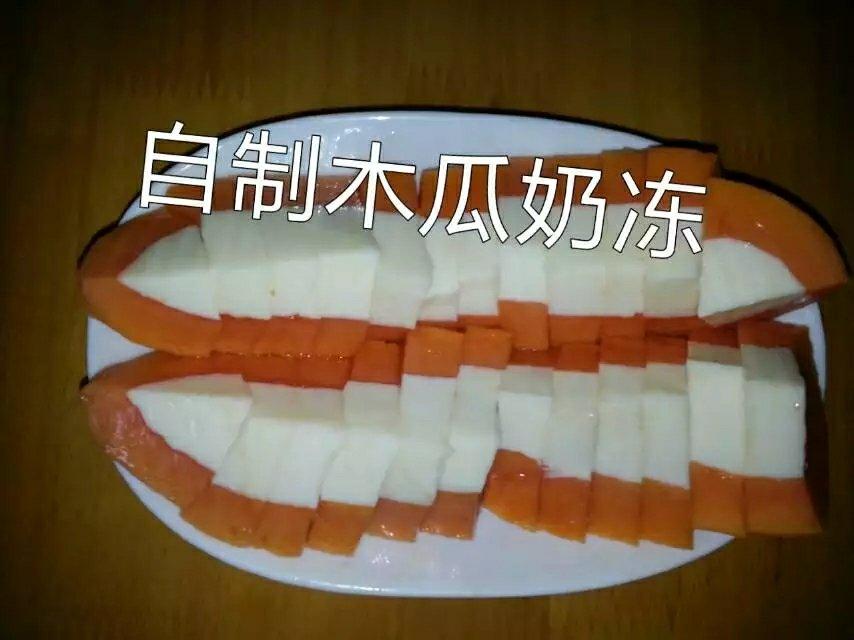 木瓜鲜奶冻