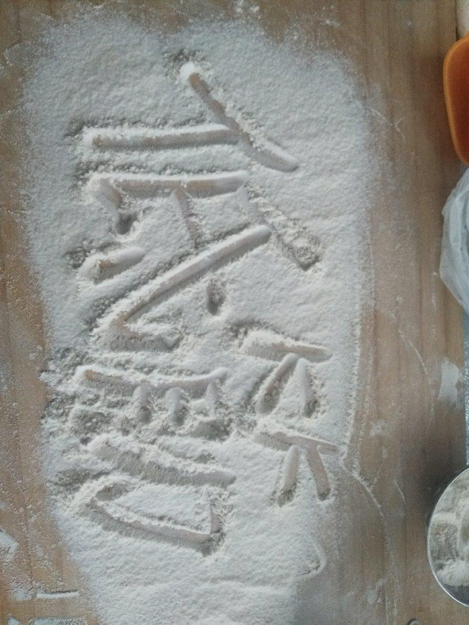 自制低筋面粉