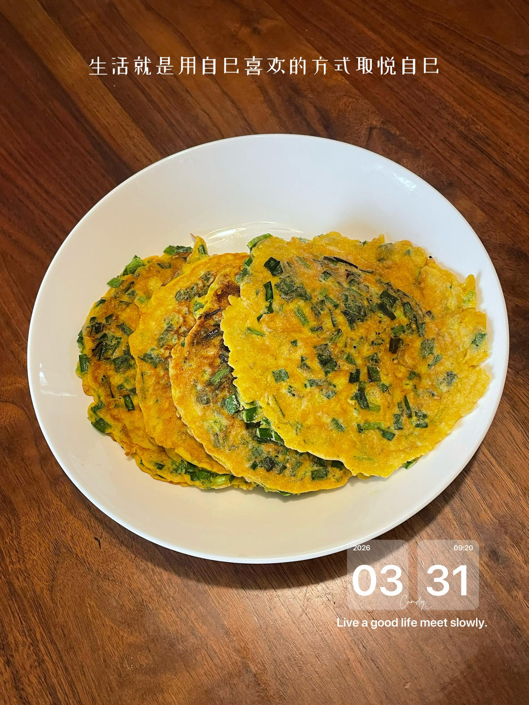 早餐•2026年3月31日